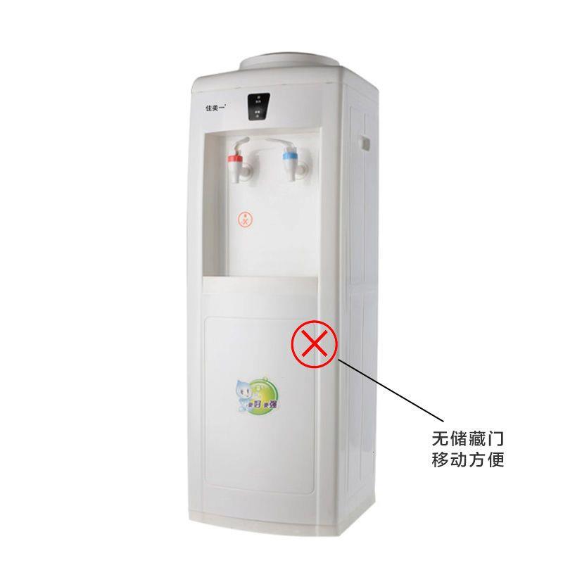 立式饮水机家用上置水桶