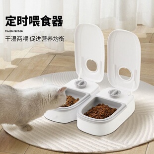 宠物定时智能自动喂食器猫咪狗狗自动投食机定量干湿双碗喂食神器