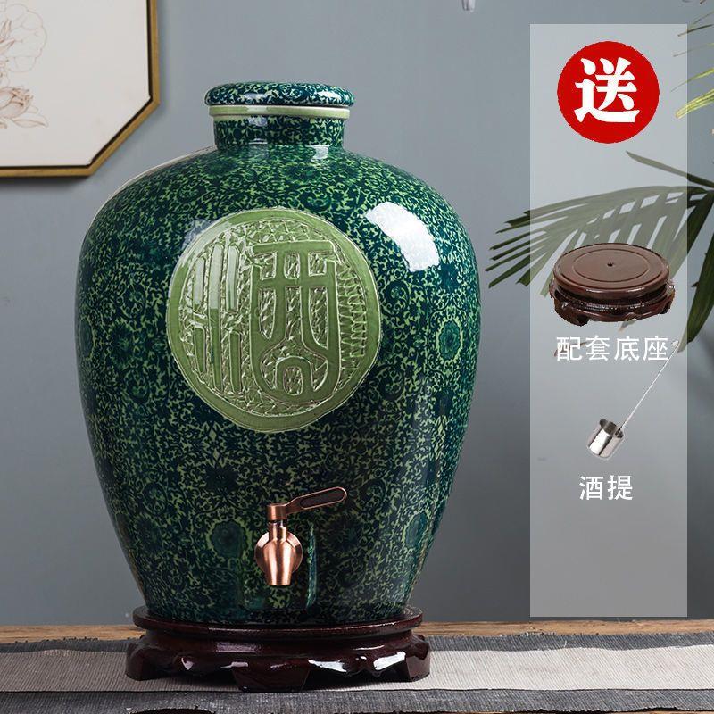 泡酒专用酒坛50斤装陶瓷