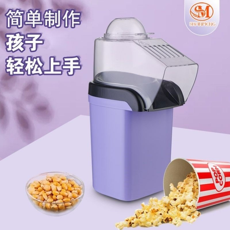 家用爆米花机小型迷你版非商用爆米花机家庭爆米花机