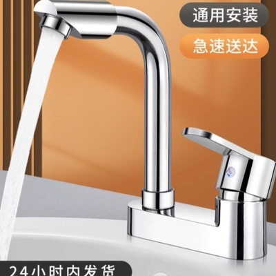 全铜卫生间龙头洗脸盆洗脸双孔水龙头冷热水二合一通用洗手盆面盆