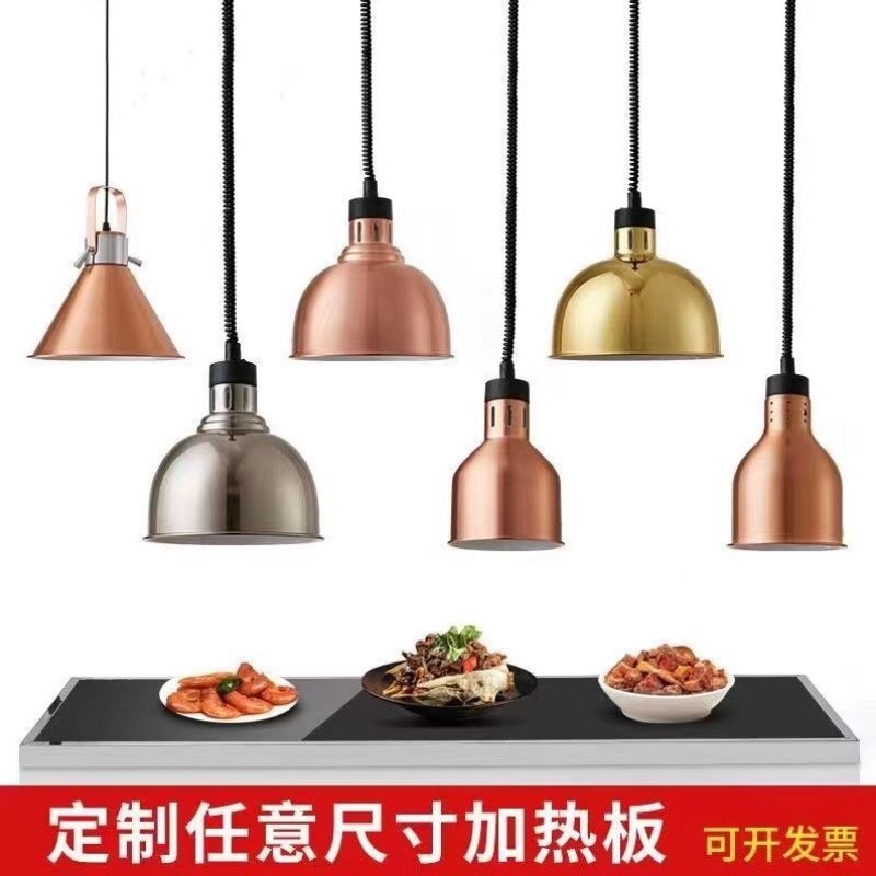 伸缩保温灯加热灯商用自助餐加热灯食品保温台商用电加热菜品食物