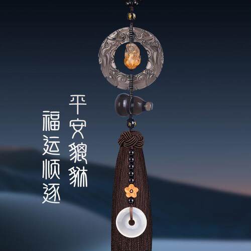 黑曜石汽车挂件貔貅车载