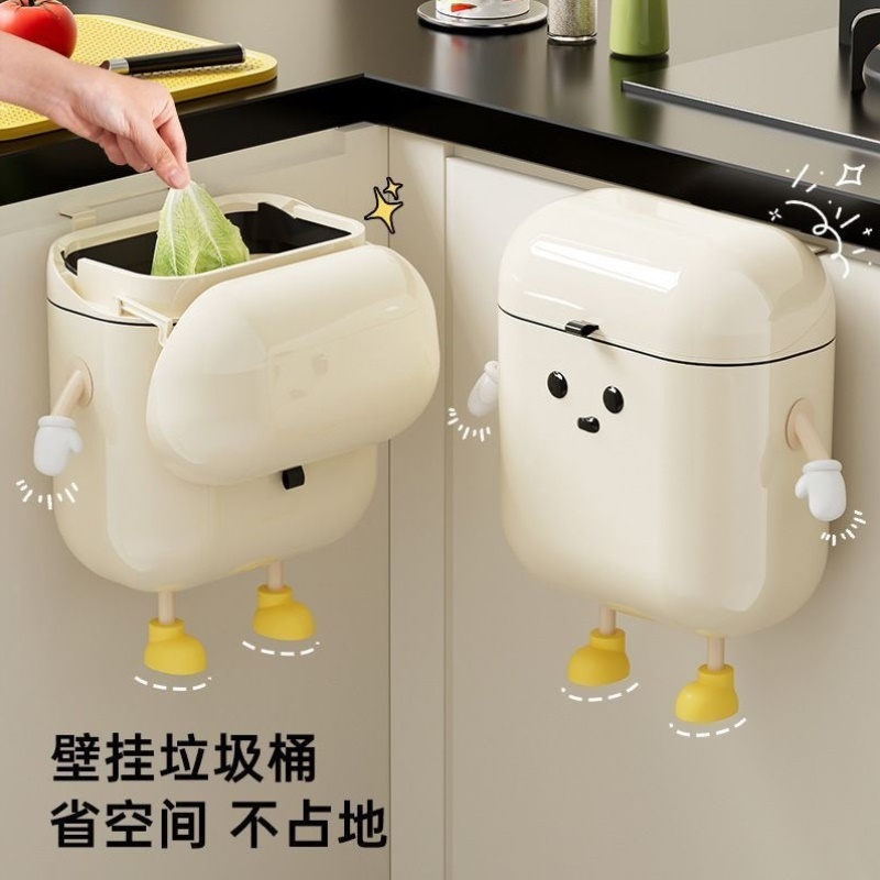 家用高级感免打孔轻奢可爱风厨房卫生间夹缝壁挂垃圾桶