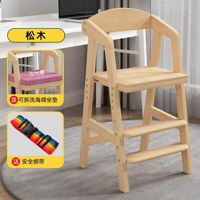实木儿童餐椅加高凳家用