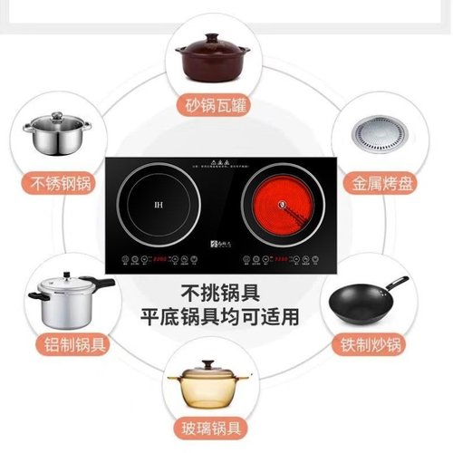 高档电磁炉双炉灶家用嵌入式电灶双灶多功能省电双头电陶炉台式