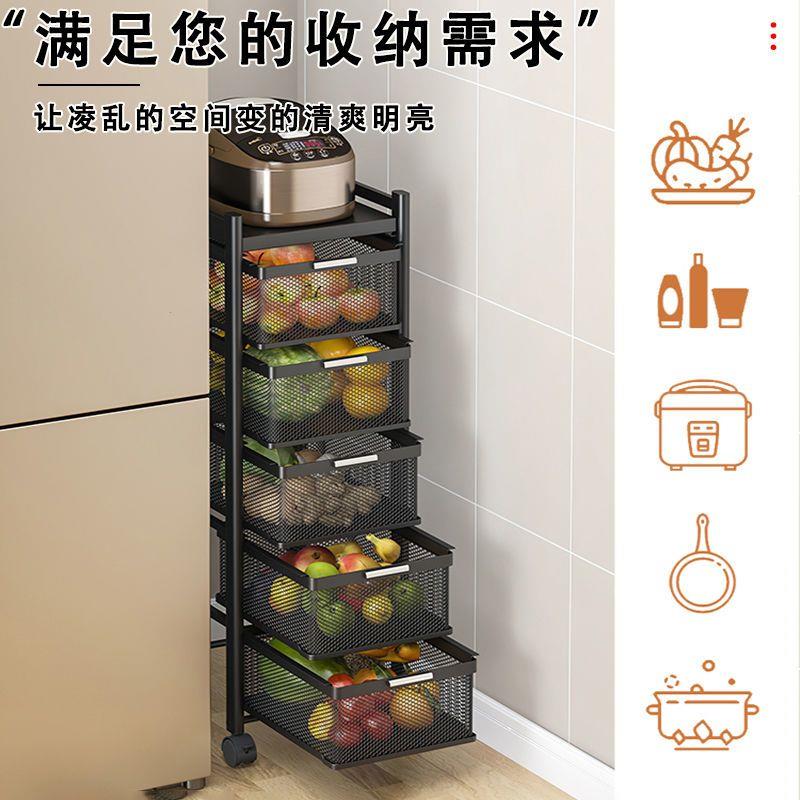 免安装厨房蔬菜水果收纳