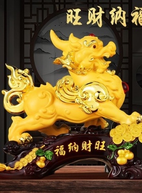 一对貔貅招财纳福旺宅摆件 客厅玄关办公室酒柜店铺开业礼品乔迁