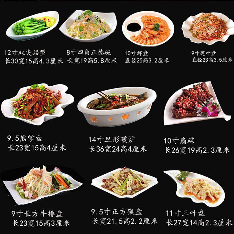 创意陶瓷盘子纯白色家用