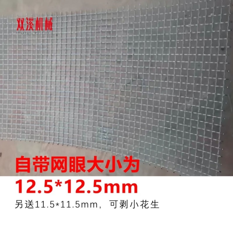 适中型花生剥壳机家用商用好帮手省力高效去壳神器不碎果