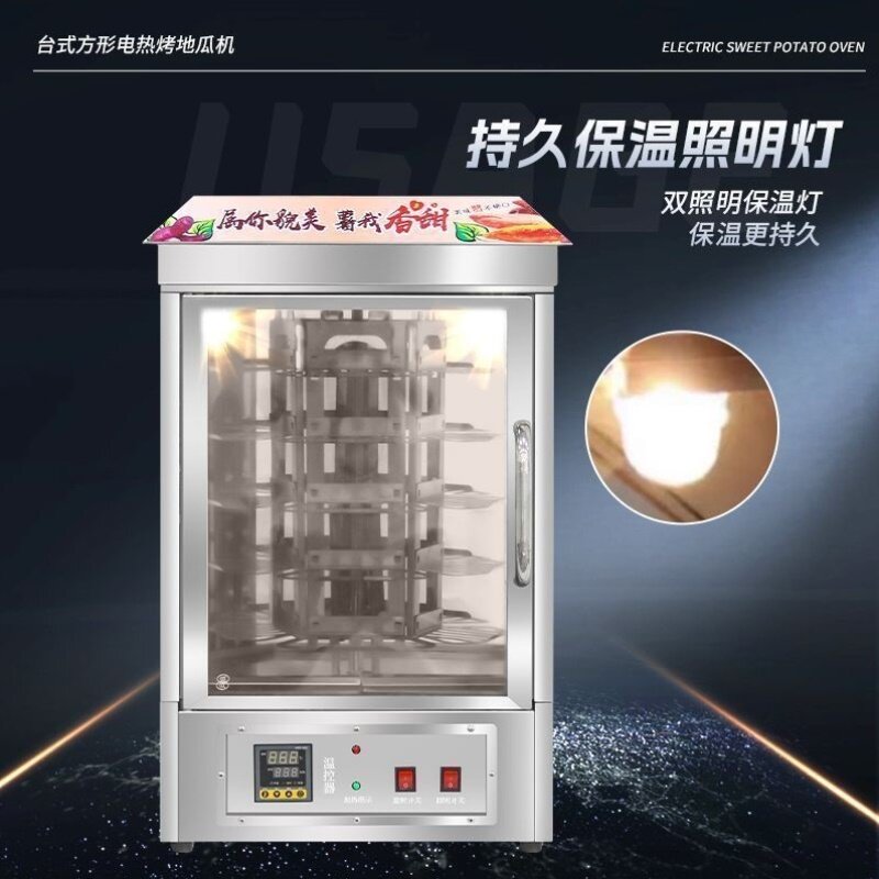 多功能地瓜机烤梨机商用摆摊电热玉米土豆燃气小型烤红薯烤梨神器