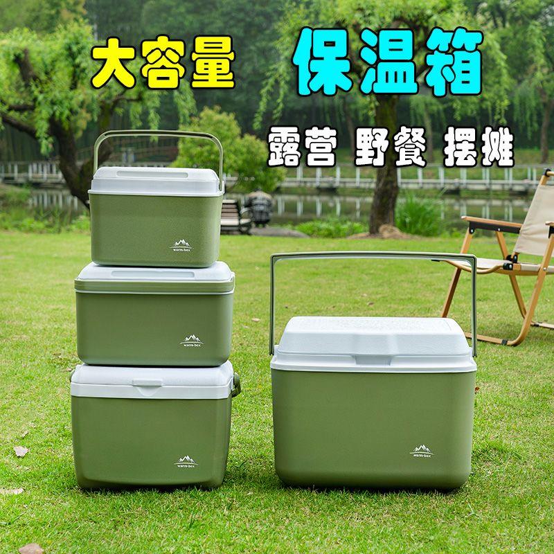 保温箱商用摆摊冰块冷藏