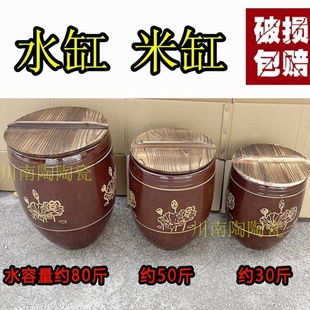 腌菜缸米缸陶瓷老式 家用大水缸坛子储水咸菜坛酸菜小酱缸米桶防尘