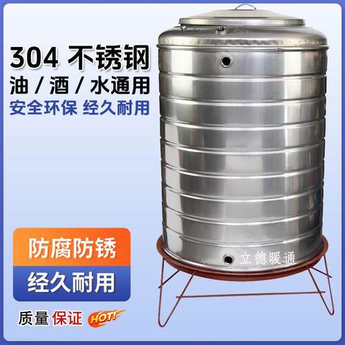 304不锈钢蓄水桶水箱加厚