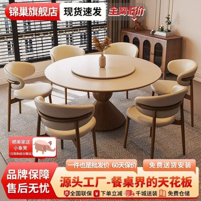 中古风实木餐桌家用小户型简约饭桌带转盘2025新款胡桃色复古餐桌