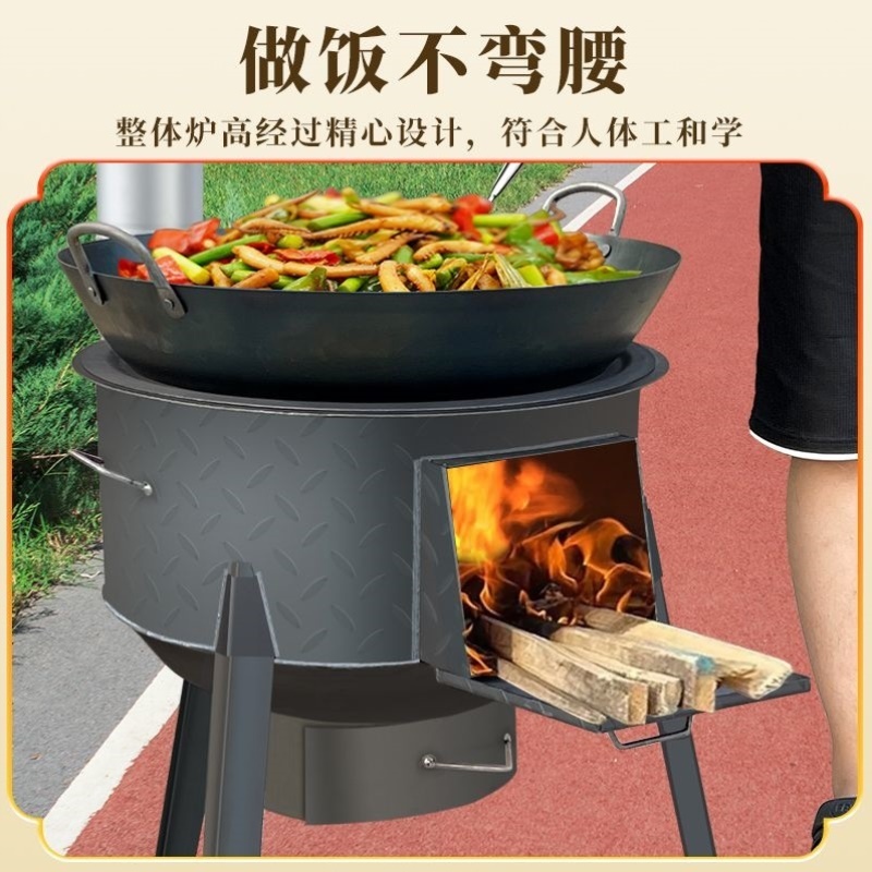 家用超厚花板柴火炉农村柴火灶取暖大灶台可移动炉子精悍烧柴炉子