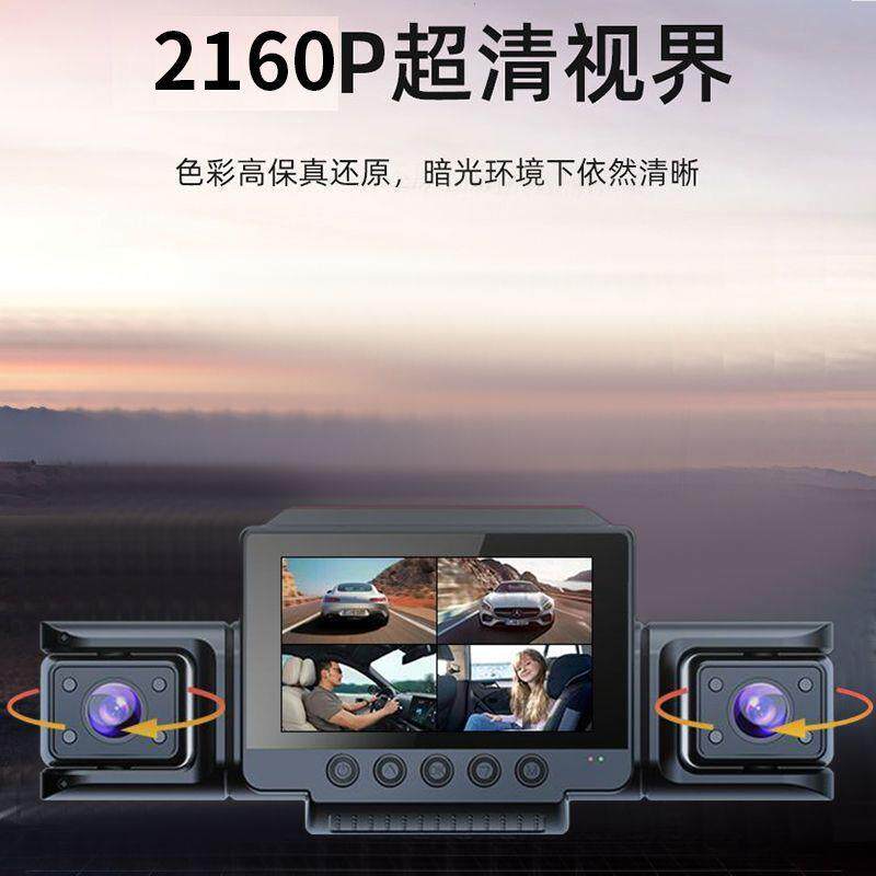 2025年行车记录仪新款四