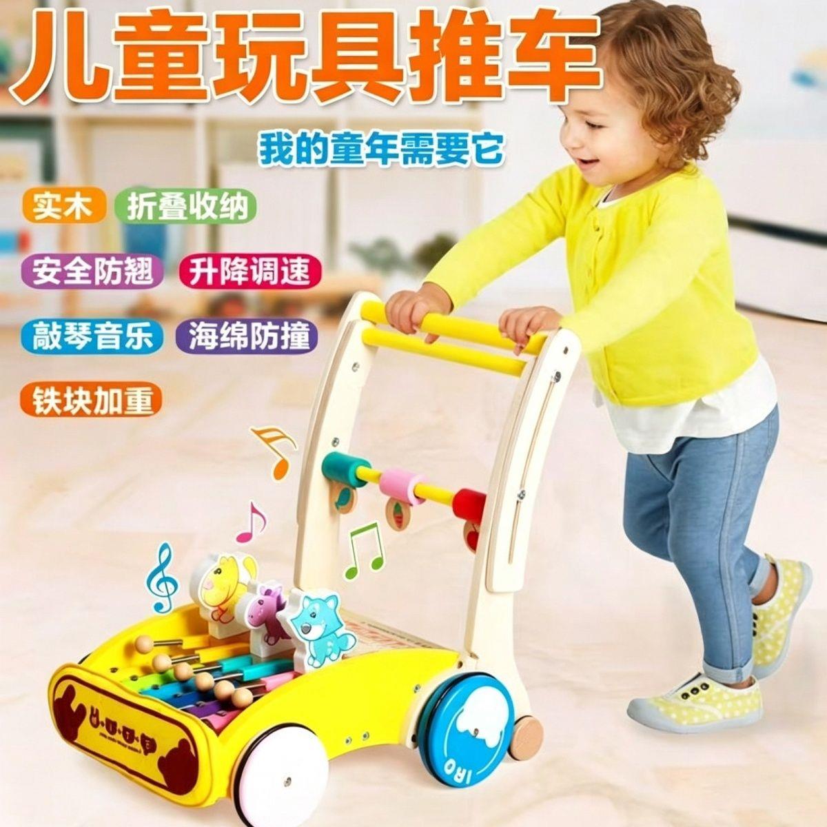 婴幼儿童木质玩具手推车