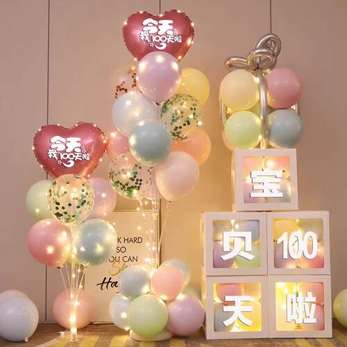 百日宴场景布置100天纪念