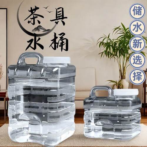 茶道桶手提式透明特厚茶
