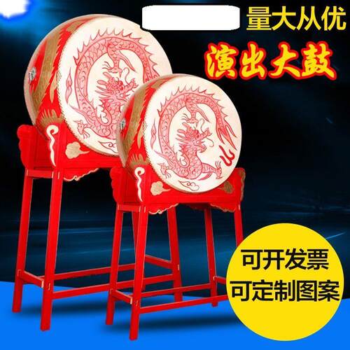 立式大鼓牛皮鼓龙鼓战鼓
