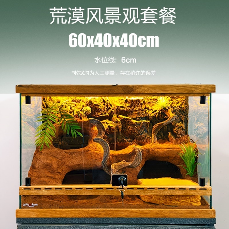 实木爬宠饲养缸蜥蜴乌龟守宫爬虫玻璃缸雨林缸蛇类角蛙景观缸