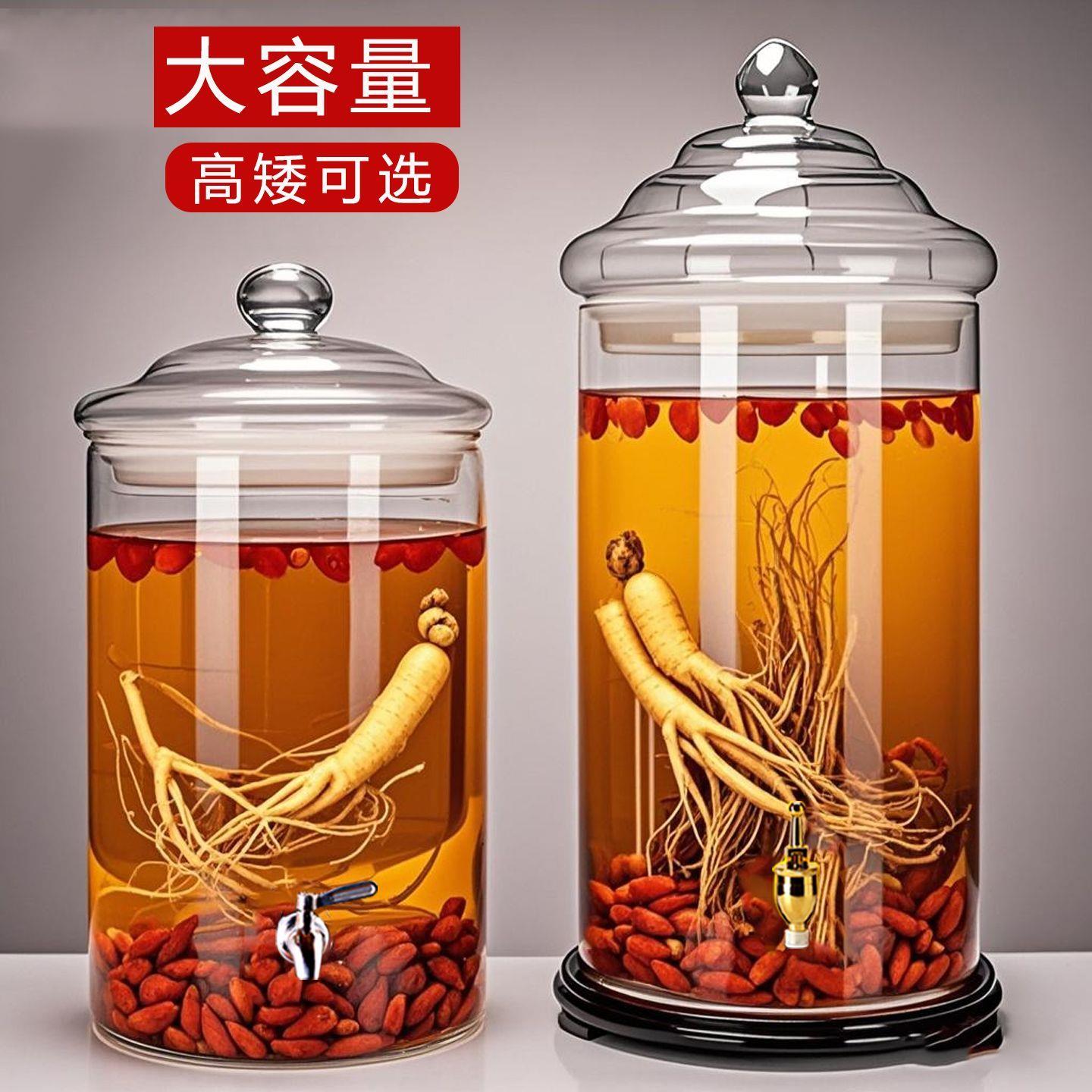 人参泡酒玻璃瓶大口径罐