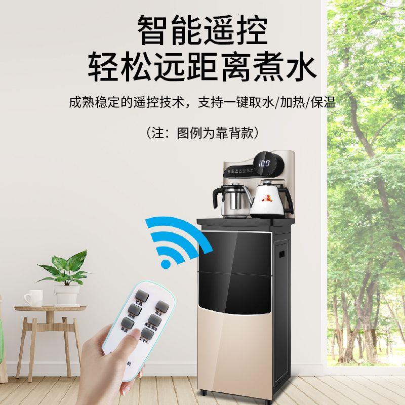 现代饮水机茶吧机小型立