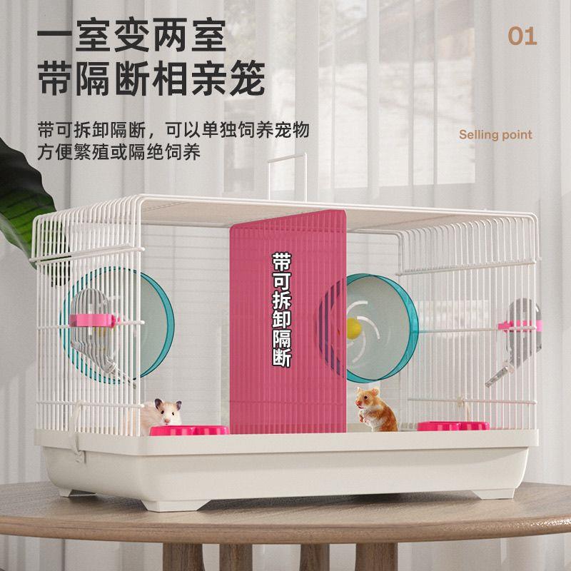 高颜值47笼仓鼠金丝熊铁