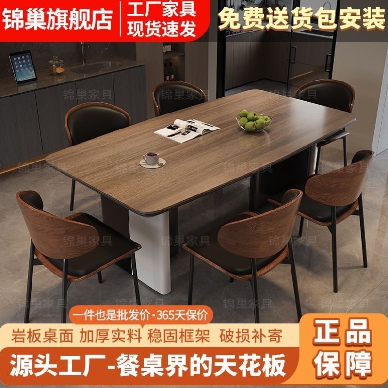 意式岩板实木轻奢家用组合餐桌现代长方形简约小户型餐桌椅黑色