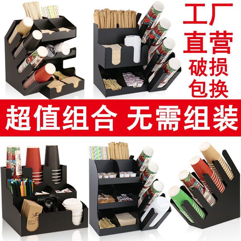 奶茶店一次性纸杯架取杯