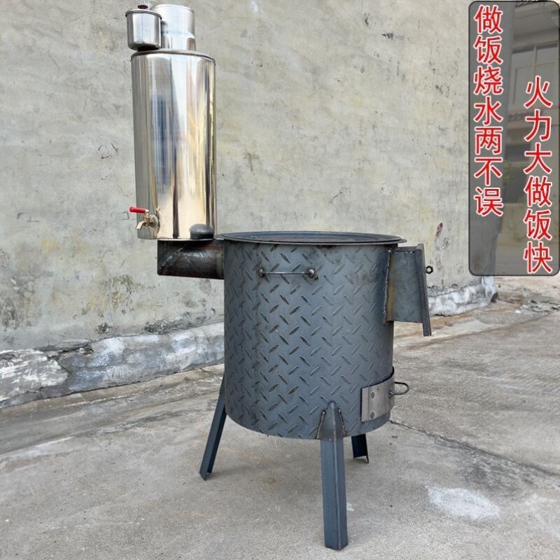 柴火炉取暖炉水箱带腿农村家用做饭炉户外篝火晚会带锅大锅台地锅