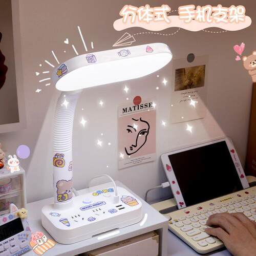 LED护眼台灯多功能USB插