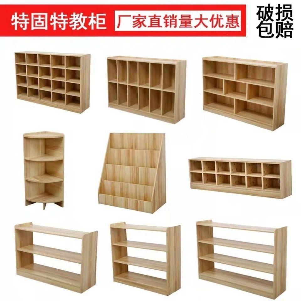 幼儿园书包柜蒙氏教柜鞋