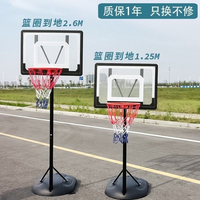 儿童成人通用便携篮球架可升降移动小孩篮球框训练家用户外投篮架