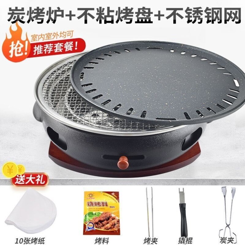 韩式碳烤炉铸铁烤炉自助烤肉锅商用烤肉炉特色木炭烤炉韩国烧烤炉