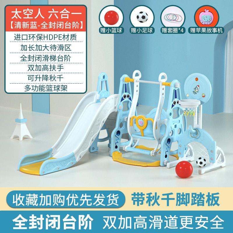 儿童滑梯婴儿玩具宝宝小