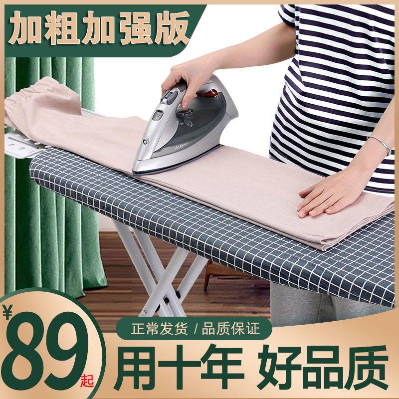 烫衣板家用熨斗垫板折叠