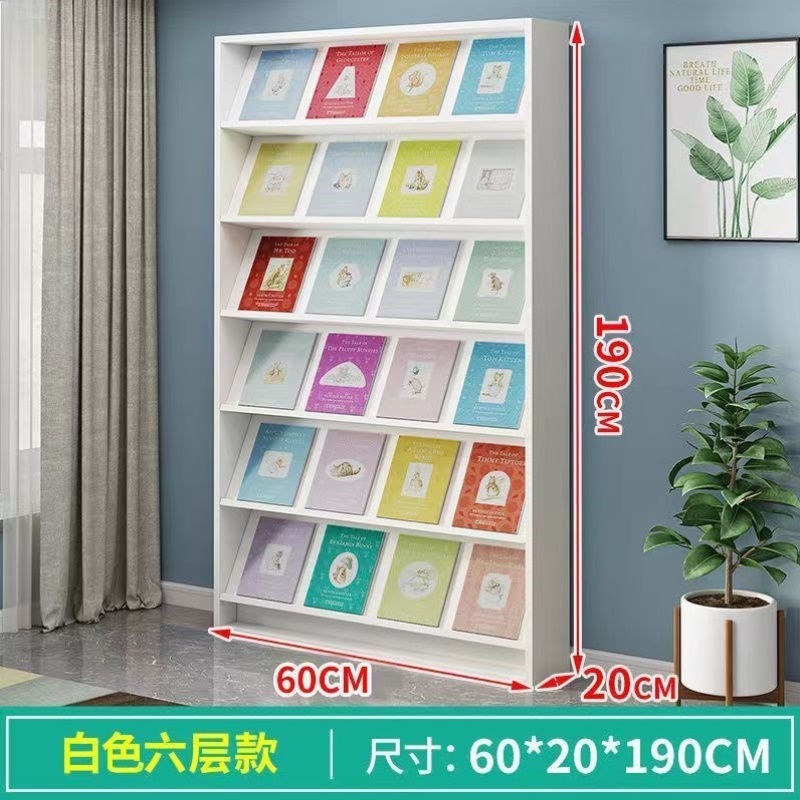 木质报刊架杂志架办公展示架单页折页宣传资料收纳落地书报架书架