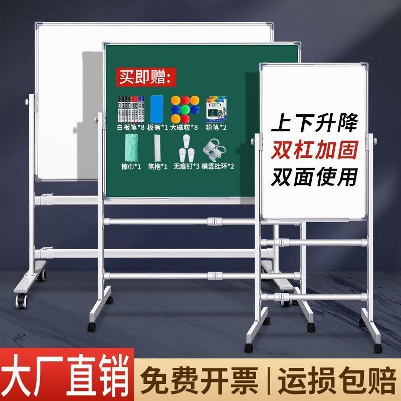 支架式黑板单面磁性粉笔