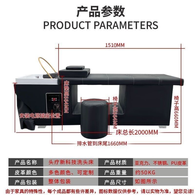泰式水循环洗头床理发店专用热水器发廊美容院熏蒸按摩恒温头疗