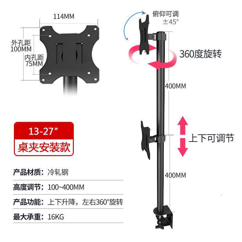 上下双屏显示器支架电脑