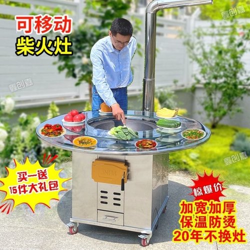 加厚农村不锈钢移动柴火灶家用烧木柴铁锅灶台节能炉子新款带桌面