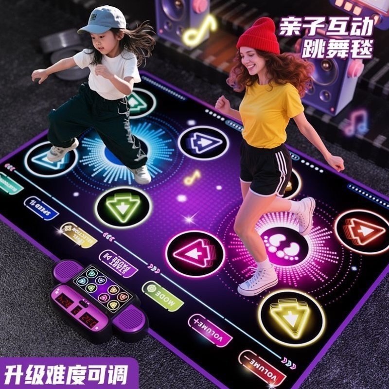 音乐跳舞毯儿童运动健身动感闯关游戏垫子益智跳跳玩具男女孩6-12