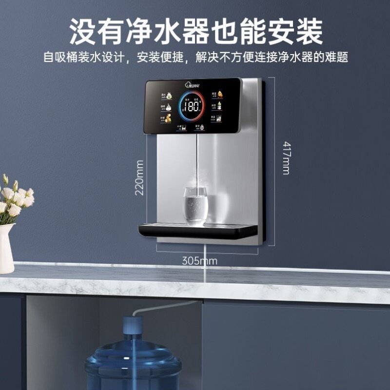 自吸桶装水壁挂式饮水机无桶无内胆管线机嵌入线管即热直饮线管机