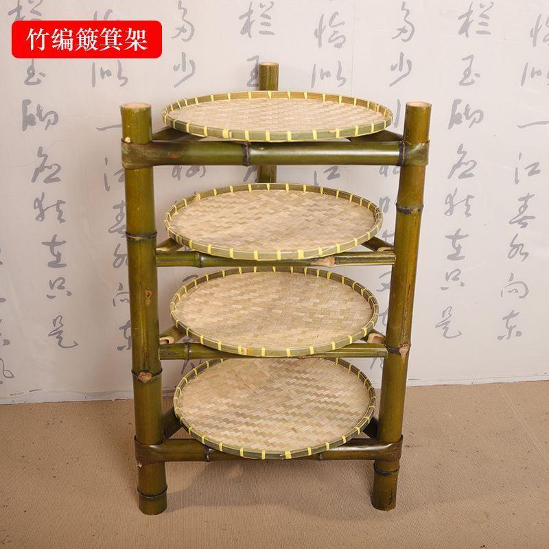 簸箕竹架子晾晒架蔬菜水