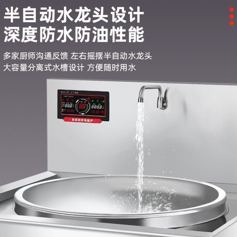 大功率电磁炉牛羊肉汤锅电煮锅大锅灶商用大型牛羊肉电熬汤锅家用