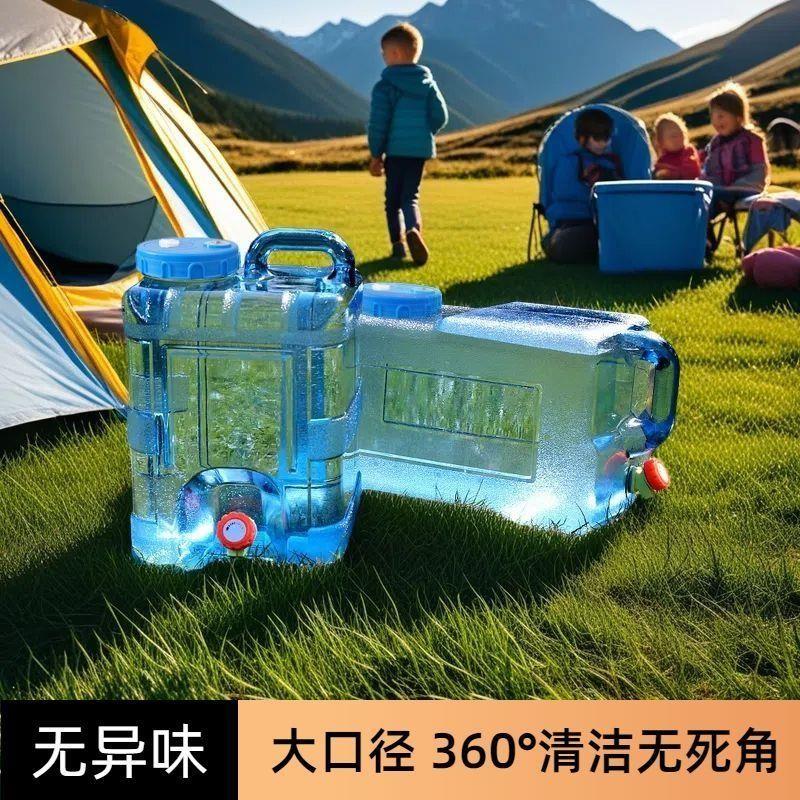 PC塑料饮水桶户外野营洗