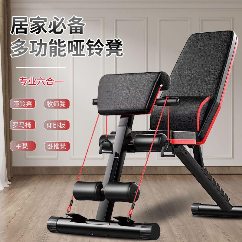 多功能室内家用专业级哑