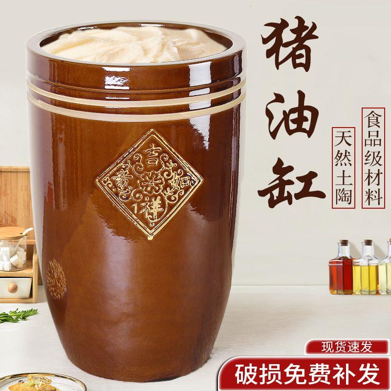 家用多功能加厚猪油罐陶